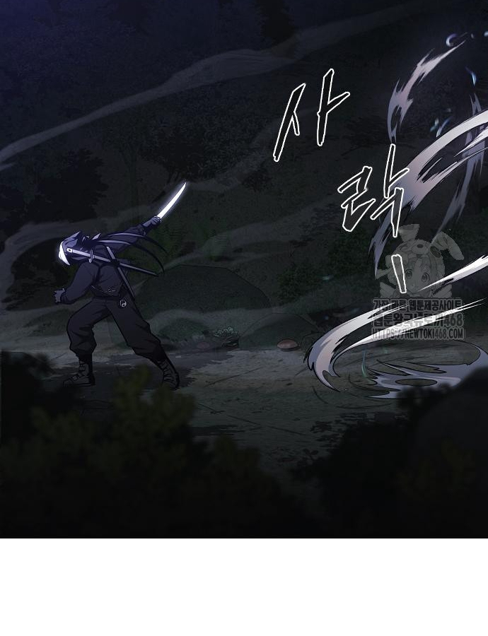 Kiếm Vương chapter 46 - Trang 131