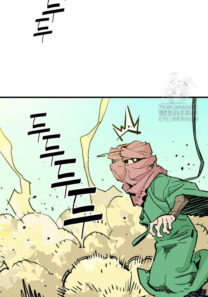 Ta Là Quỷ Vương chapter 54 - Trang 49