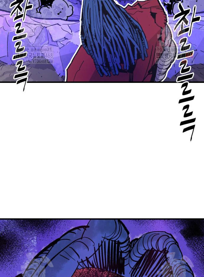 Ta Là Quỷ Vương chapter 55 - Trang 38