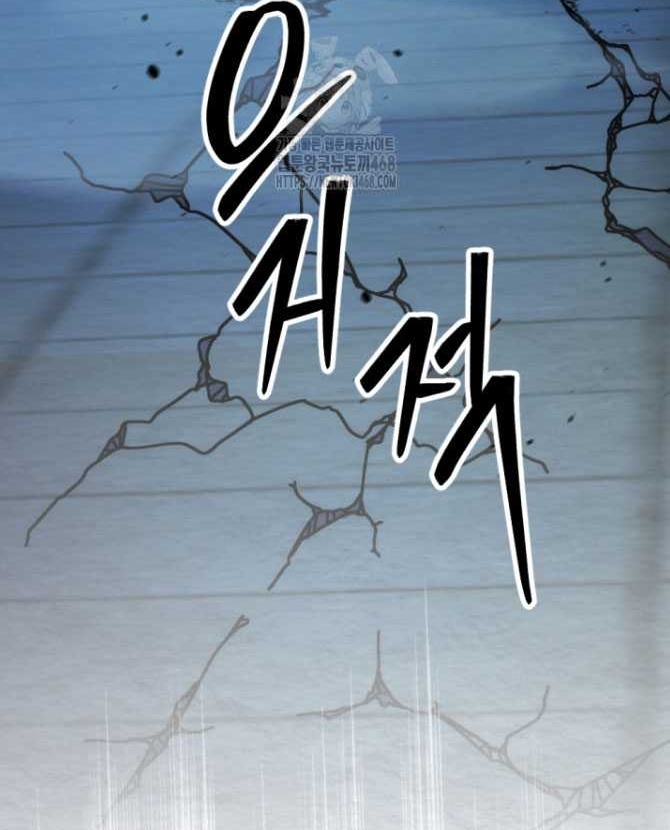 Lãng Nhân Bất Tử chapter 38 - Trang 117