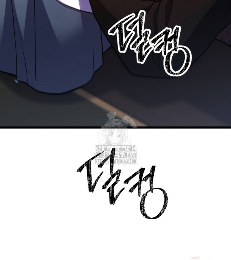 Lãng Nhân Bất Tử chapter 37 - Trang 63