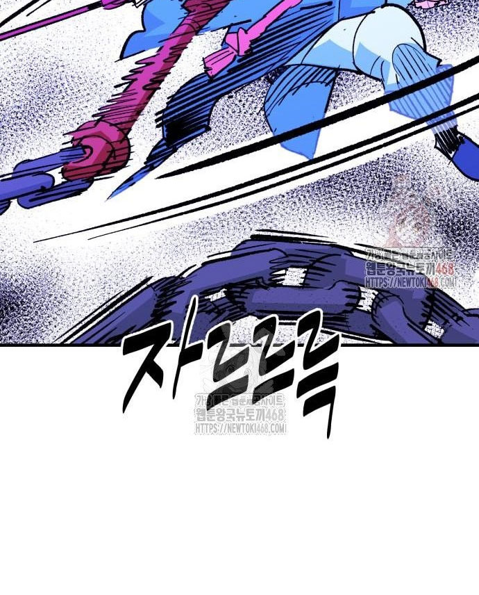 Ta Là Quỷ Vương chapter 56 - Trang 109