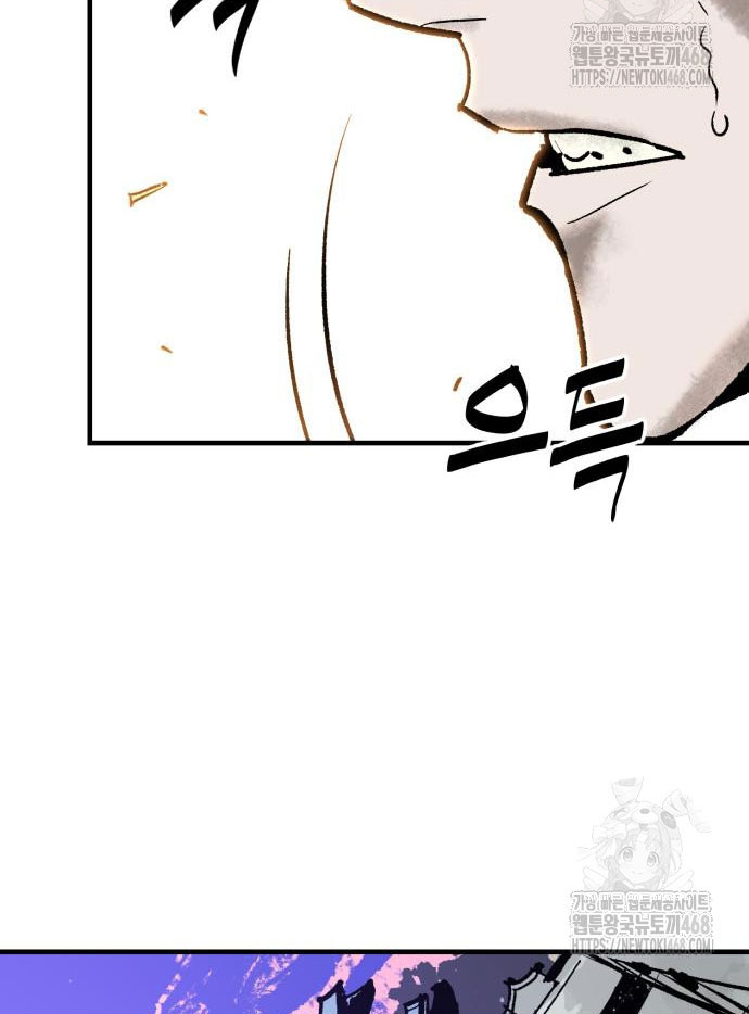 Ta Là Quỷ Vương chapter 53 - Trang 115