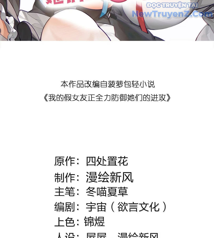 Làm Sao Để Chạy Trốn Dàn Hậu Cung chapter 170 - Trang 4