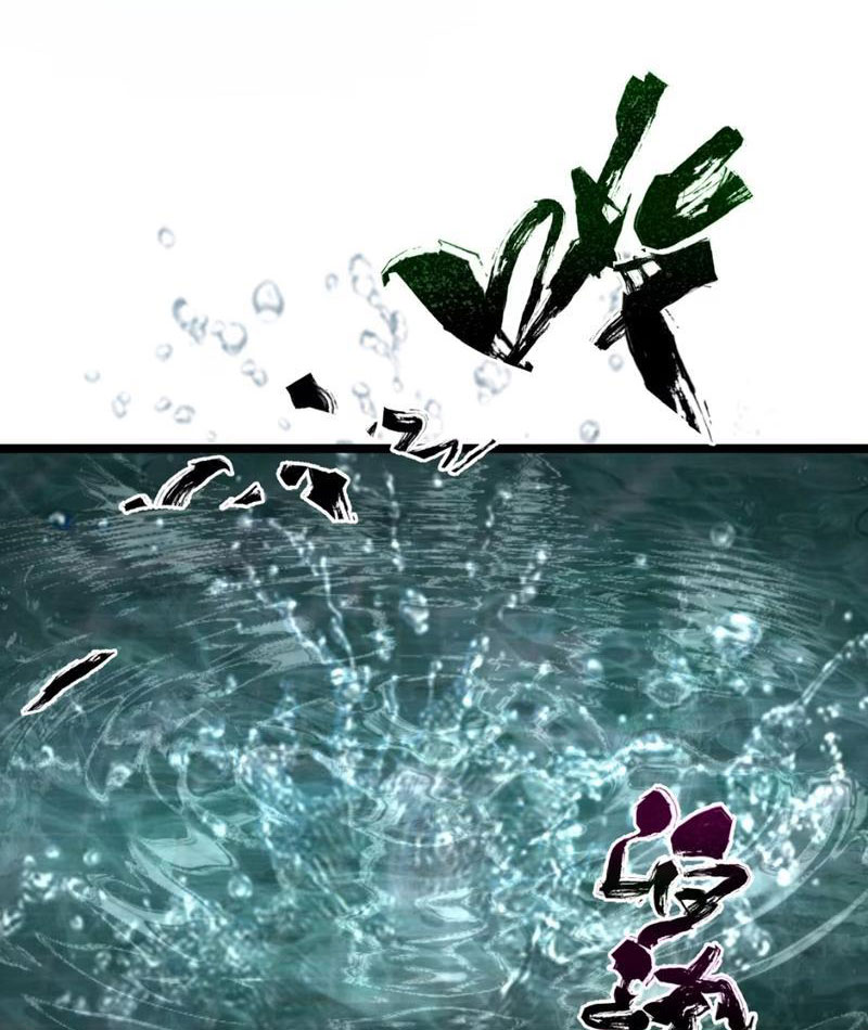 Bách Thú Chi Vương chapter 0 - Trang 13
