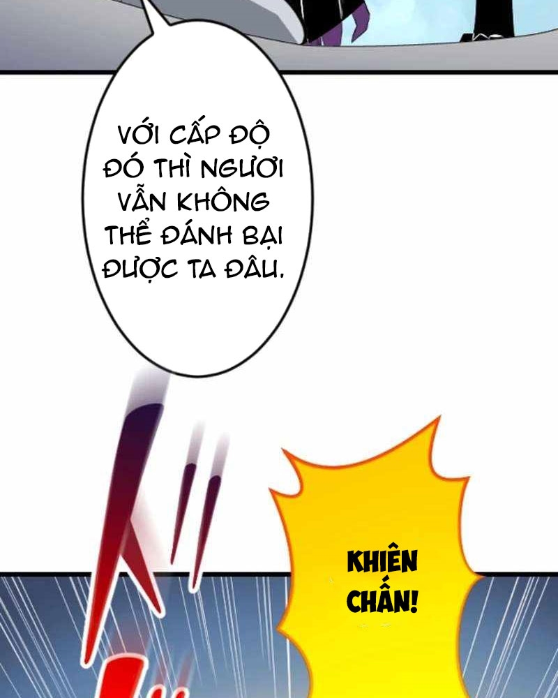 Vô Song Cùng Với Vũ Khí Ẩn chapter 51 - Trang 21