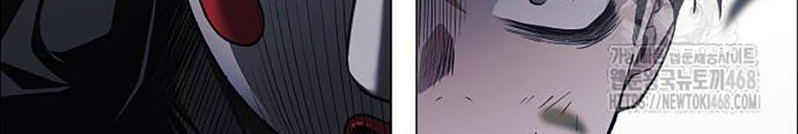 Kiếm Vương chapter 43 - Trang 167