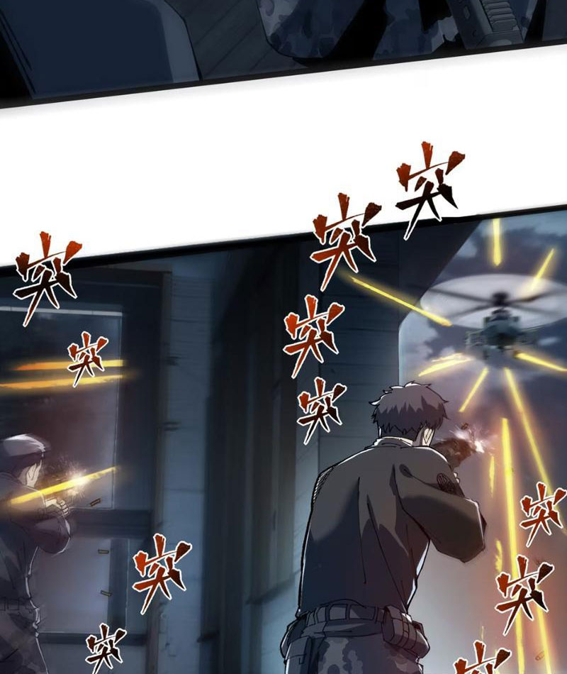 Bách Thú Chi Vương chapter 0 - Trang 91