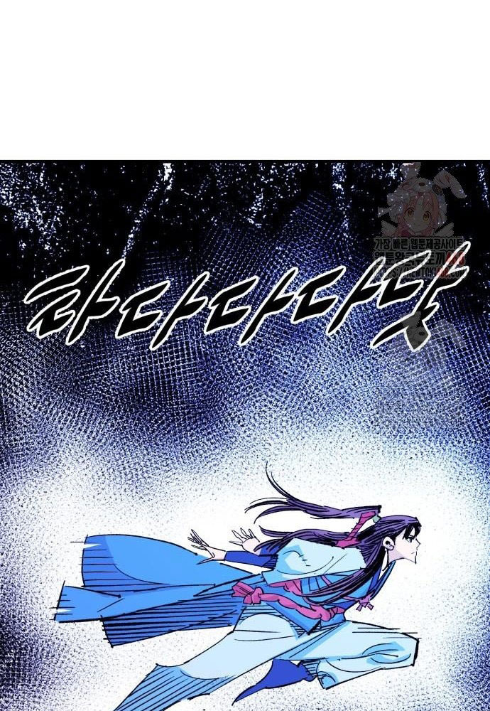 Ta Là Quỷ Vương chapter 56 - Trang 83