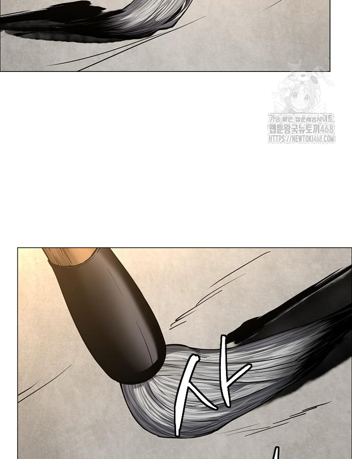 Kiếm Vương chapter 46 - Trang 7