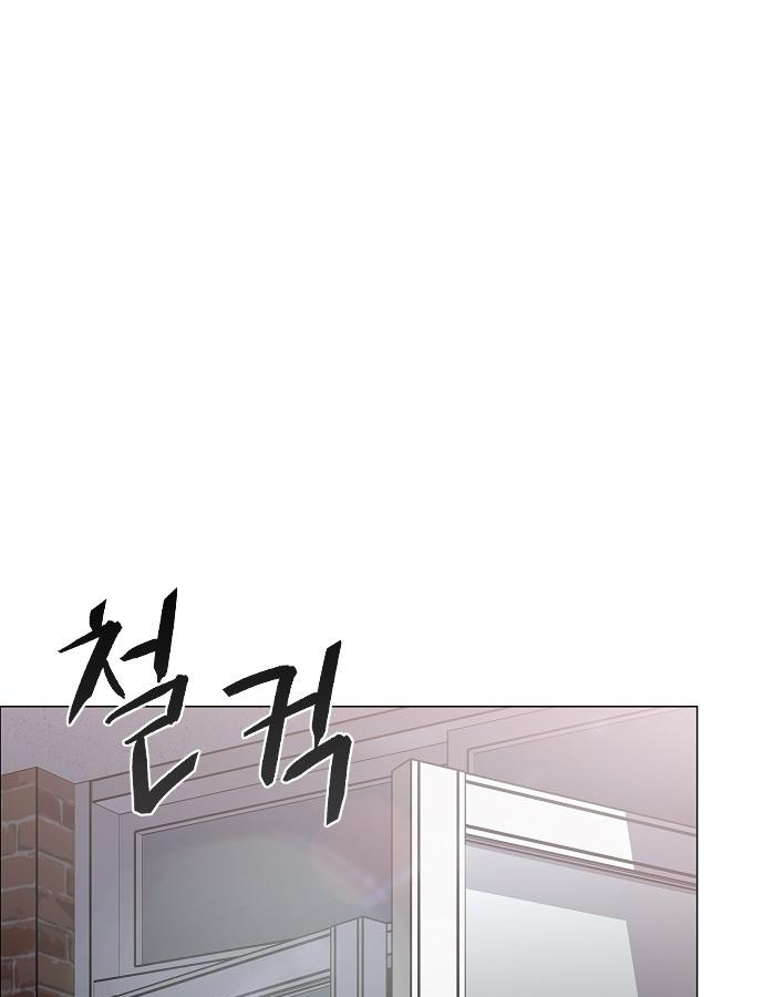 Kiếm Vương chapter 47 - Trang 43