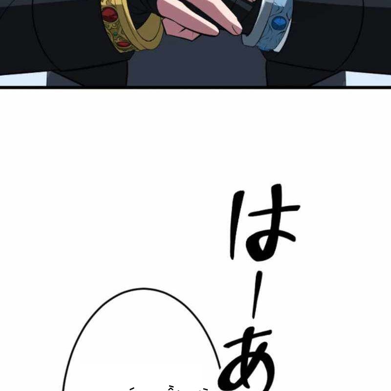 Vô Song Cùng Với Vũ Khí Ẩn chapter 53 - Trang 124
