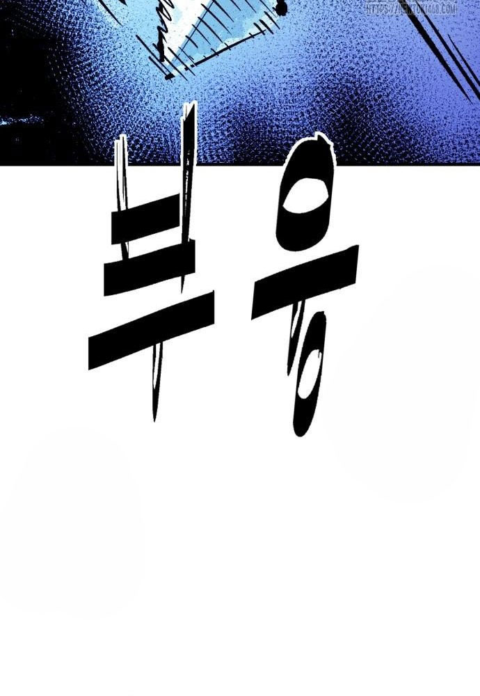 Ta Là Quỷ Vương chapter 56 - Trang 78