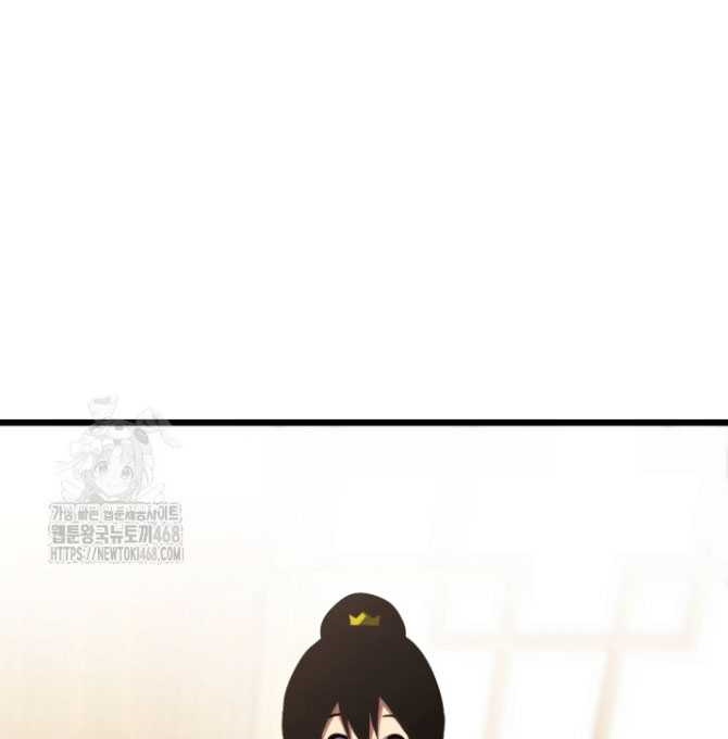 Lãng Nhân Bất Tử chapter 38 - Trang 14