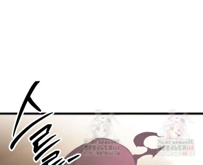 Lãng Nhân Bất Tử chapter 38 - Trang 12