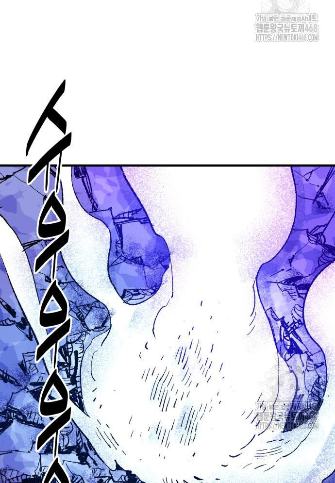 Ta Là Quỷ Vương chapter 52 - Trang 67
