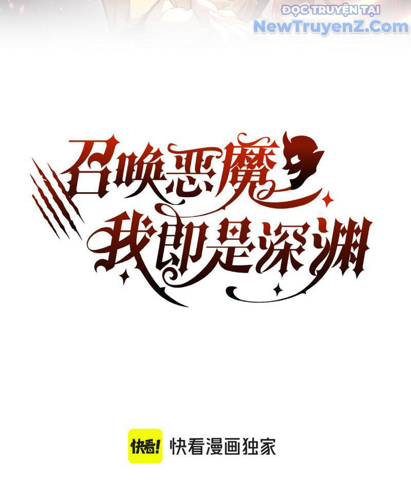 Triệu Hoán Ác Ma, Ta Đã Là Thâm Uyên chapter 2 - Trang 5