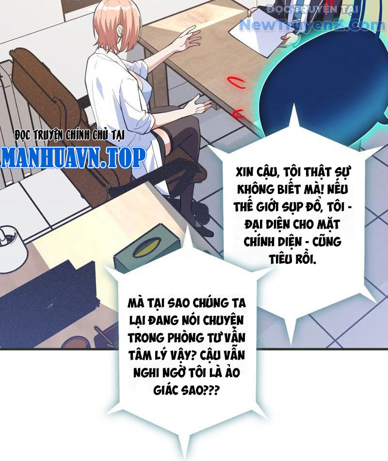 Hẹn Hò Để Cứu Thế Giới chapter 1 - Trang 79