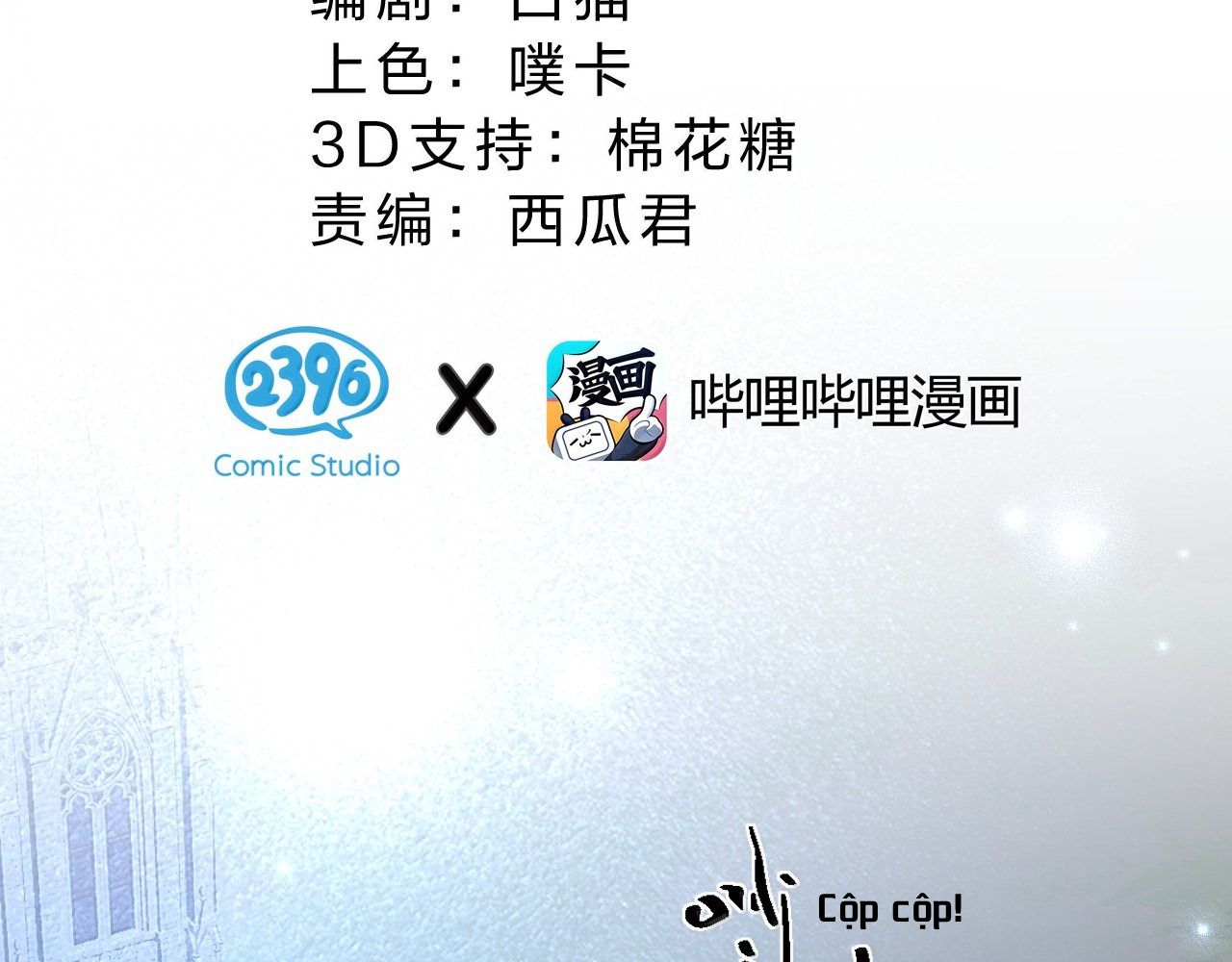 vượt cấp xuyên không, tại sao tôi lại trở thành tiểu thư tu sĩ? chapter 33 - Trang 18