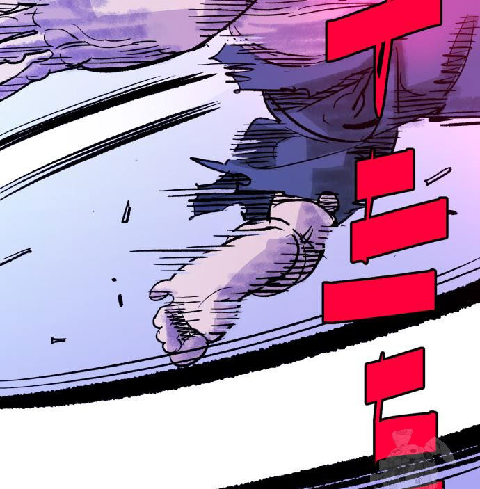 Ta Là Quỷ Vương chapter 52 - Trang 153