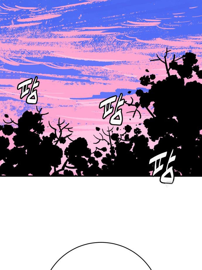Ta Là Quỷ Vương chapter 53 - Trang 63