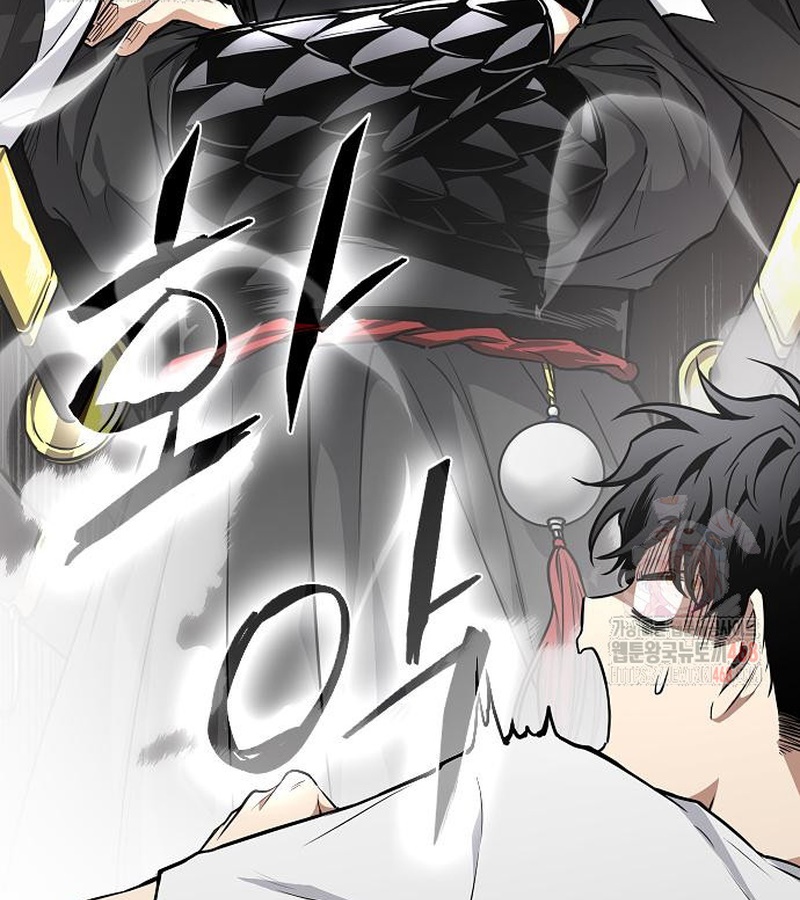 Kiếm Vương chapter 49 - Trang 86