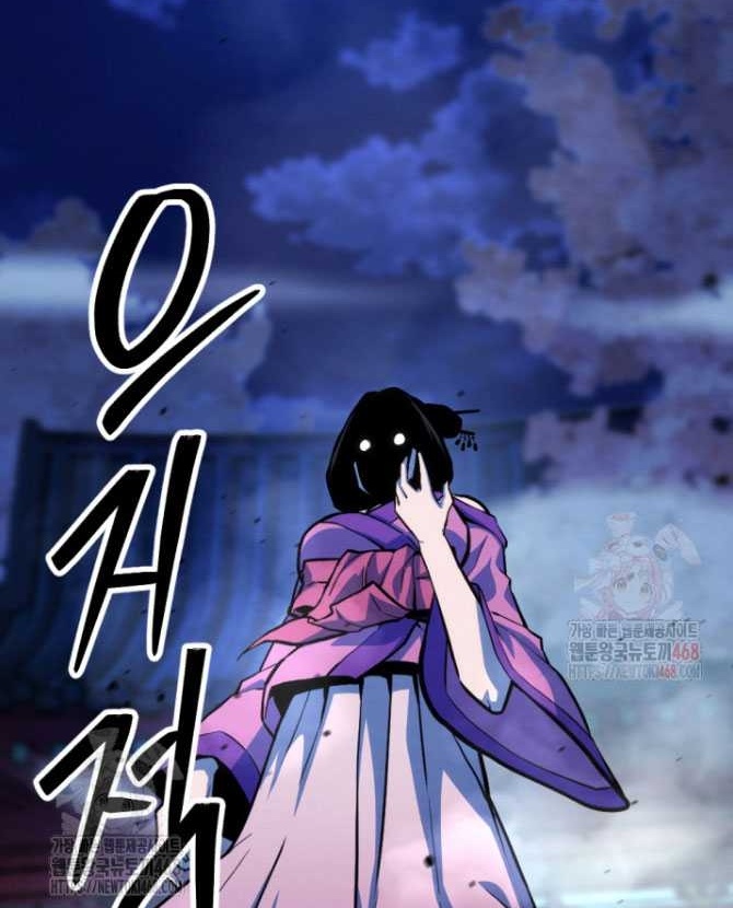 Lãng Nhân Bất Tử chapter 38 - Trang 115