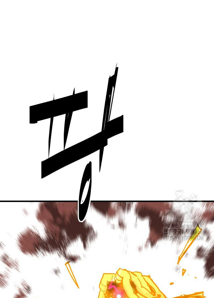 Ta Là Quỷ Vương chapter 54 - Trang 118