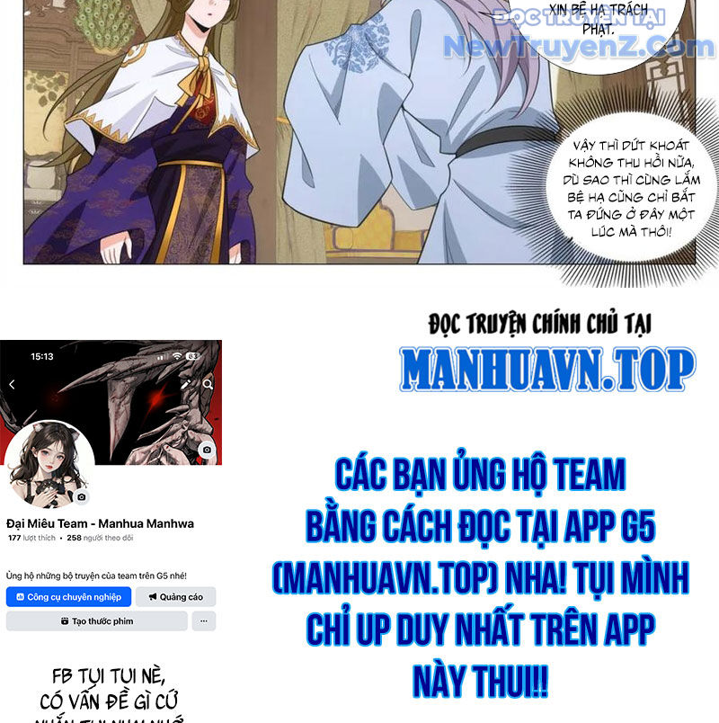 Đại Chu Tiên Lại chapter 387 - Trang 23