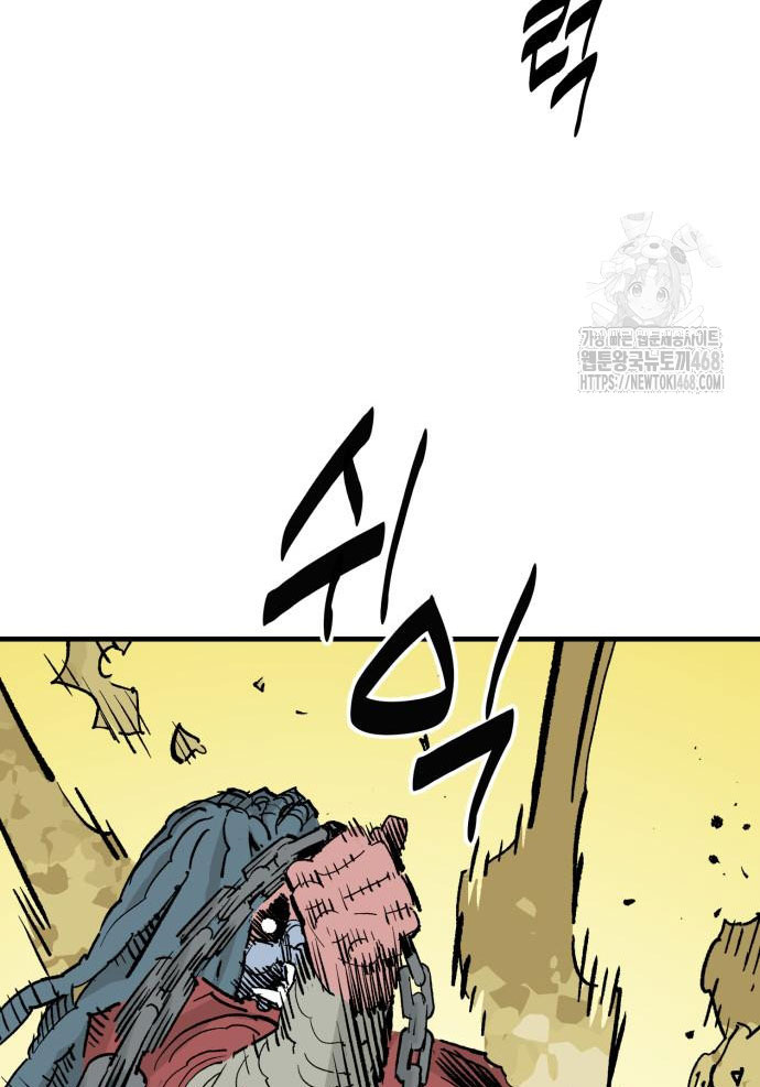 Ta Là Quỷ Vương chapter 54 - Trang 91