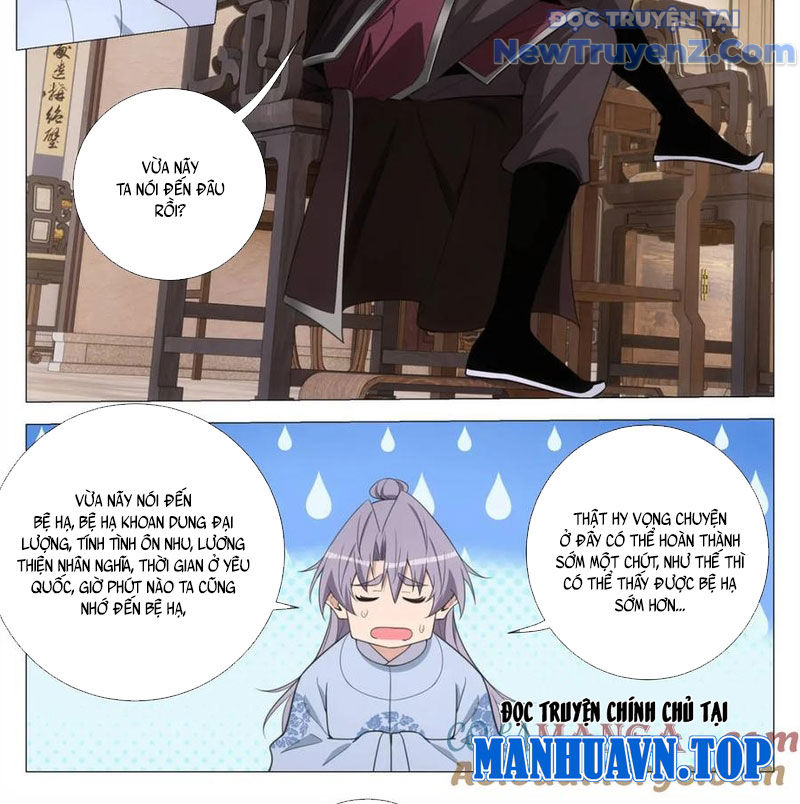 Đại Chu Tiên Lại chapter 387 - Trang 15