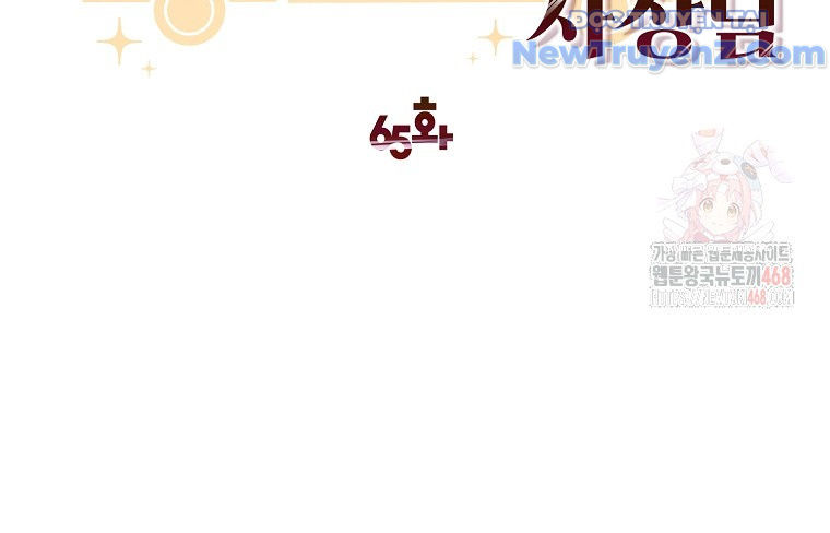 Chủ Xe Thức Ăn Nhanh Trong Ngục Tối chapter 65 - Trang 15