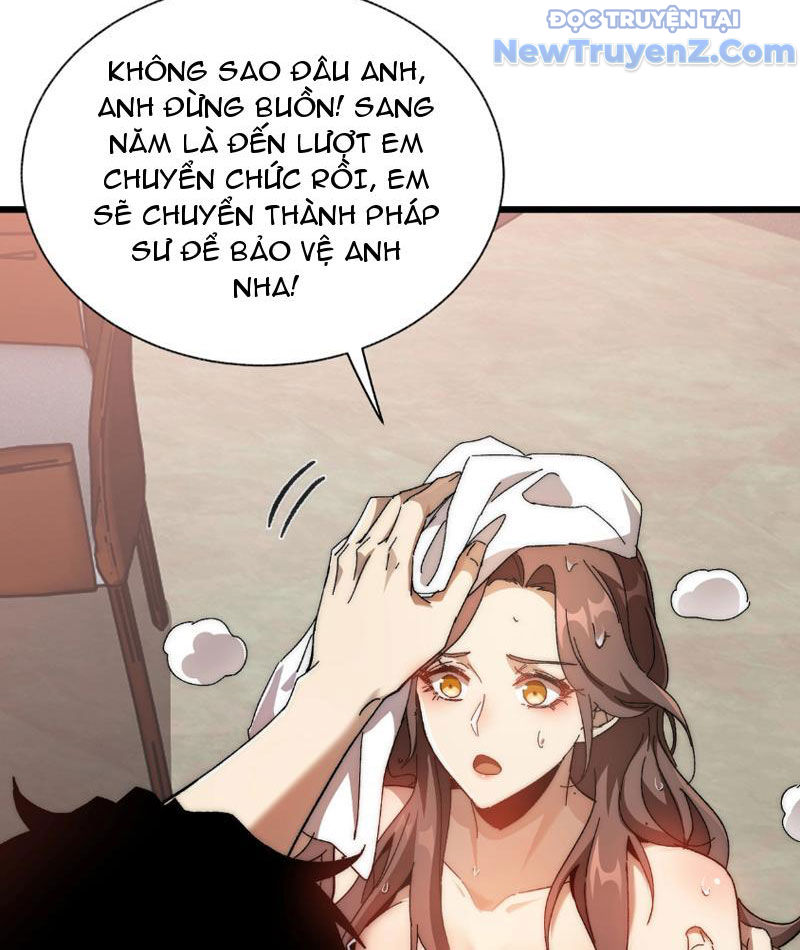 Triệu Hoán Ác Ma, Ta Đã Là Thâm Uyên chapter 1 - Trang 131