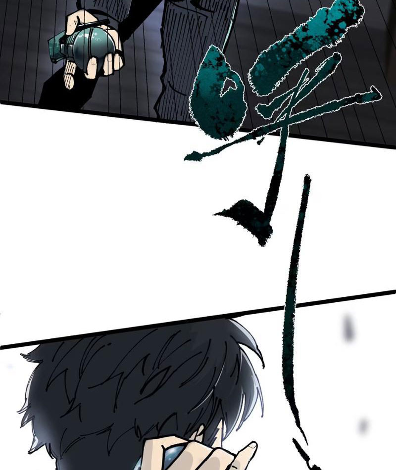 Bách Thú Chi Vương chapter 0 - Trang 125