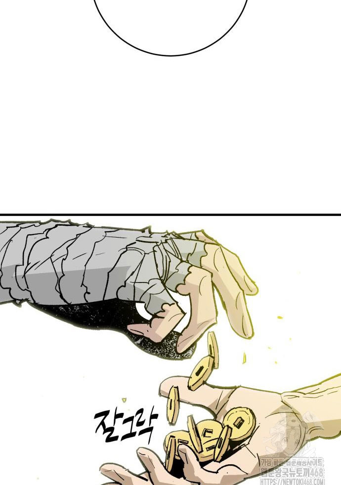 Ta Là Quỷ Vương chapter 54 - Trang 37