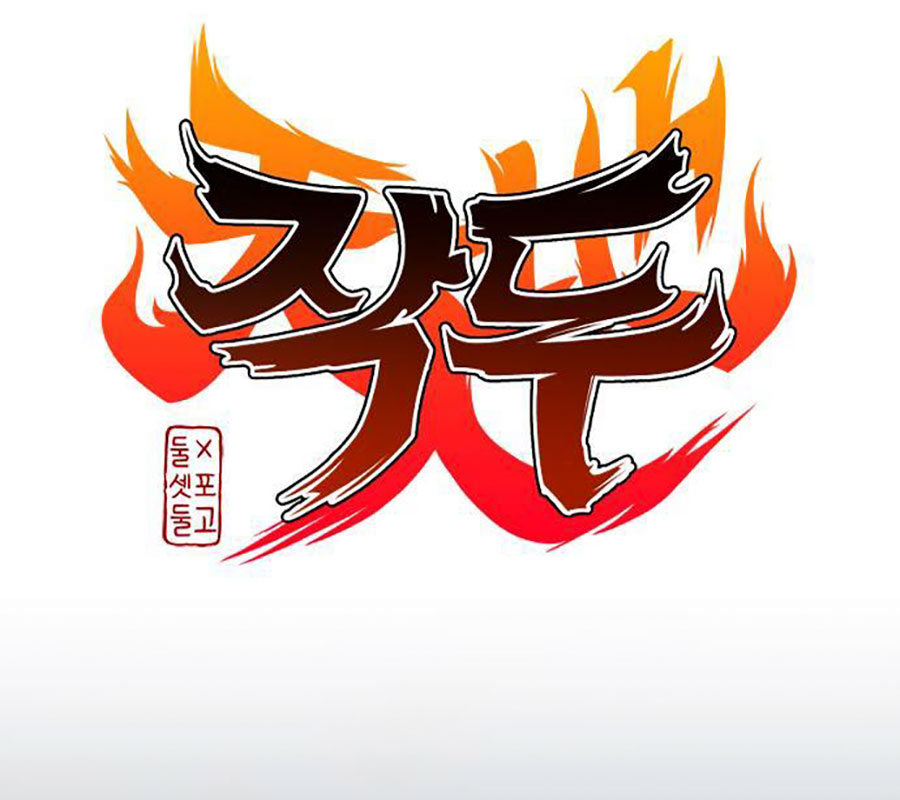 Kiếm Vương chapter 43 - Trang 3