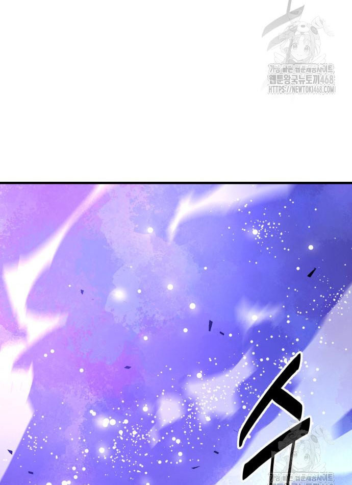 Ta Là Quỷ Vương chapter 52 - Trang 7