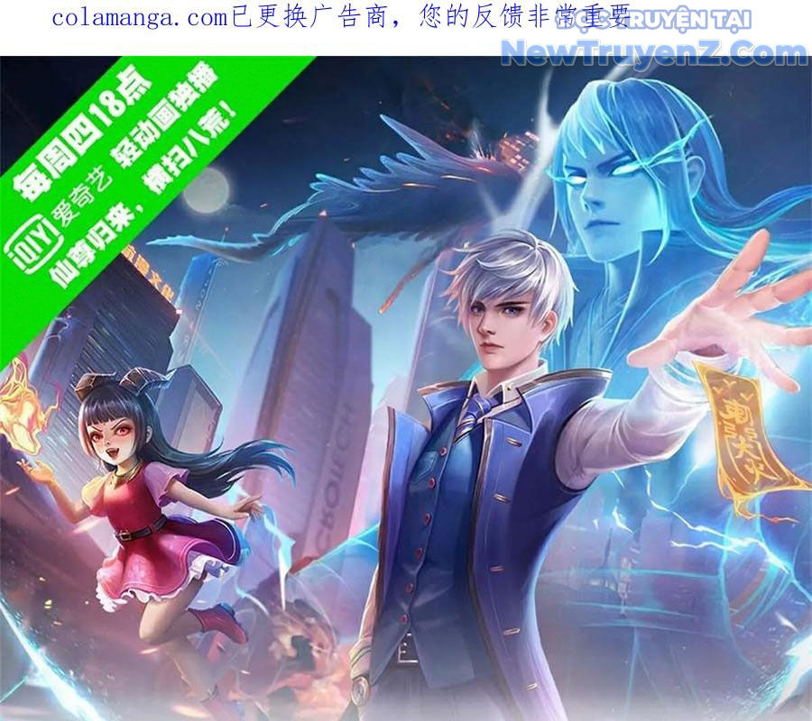 Ngạo Thị Thiên Địa chapter 862 - Trang 3