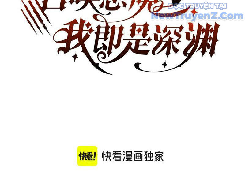 Triệu Hoán Ác Ma, Ta Đã Là Thâm Uyên chapter 15 - Trang 6