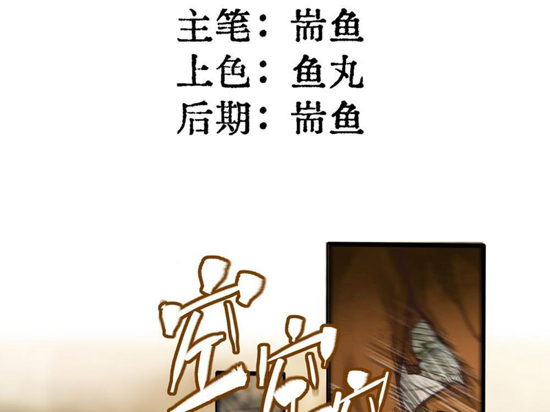 Ta Làm Npc ở Dị Giới chapter 10 - Trang 15
