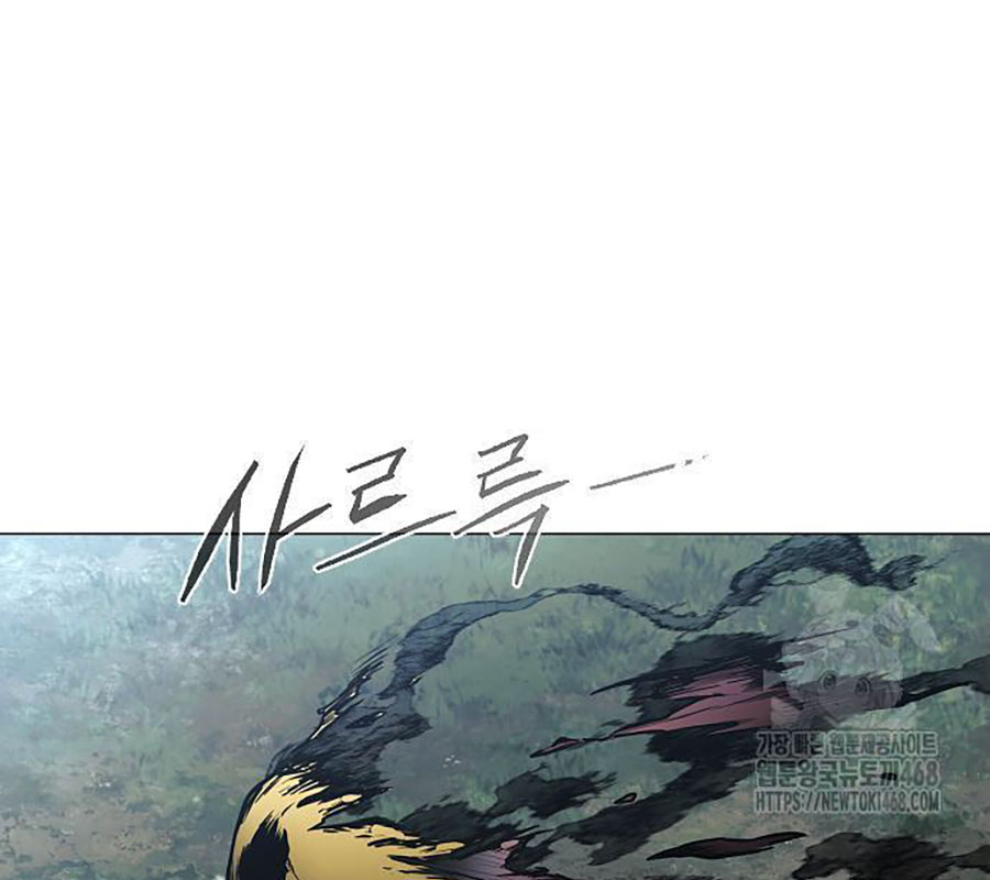 Kiếm Vương chapter 44 - Trang 17