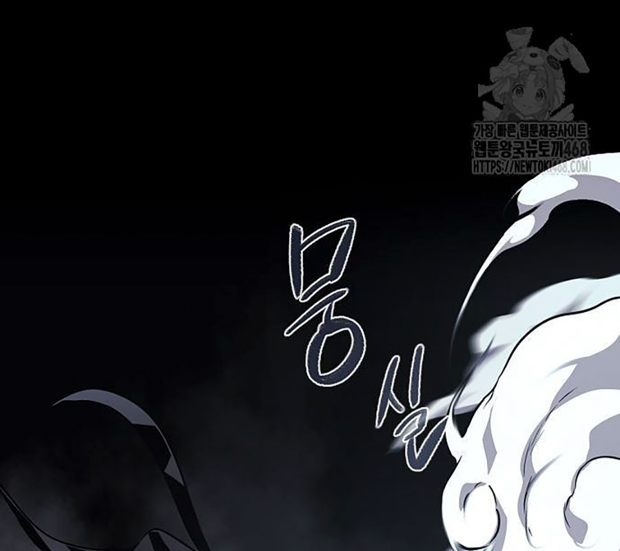 Kiếm Vương chapter 43 - Trang 72