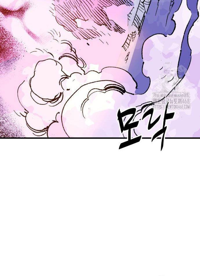 Ta Là Quỷ Vương chapter 52 - Trang 25