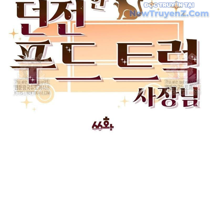 Chủ Xe Thức Ăn Nhanh Trong Ngục Tối chapter 66 - Trang 30
