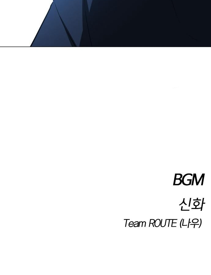 Kiếm Vương chapter 47 - Trang 158