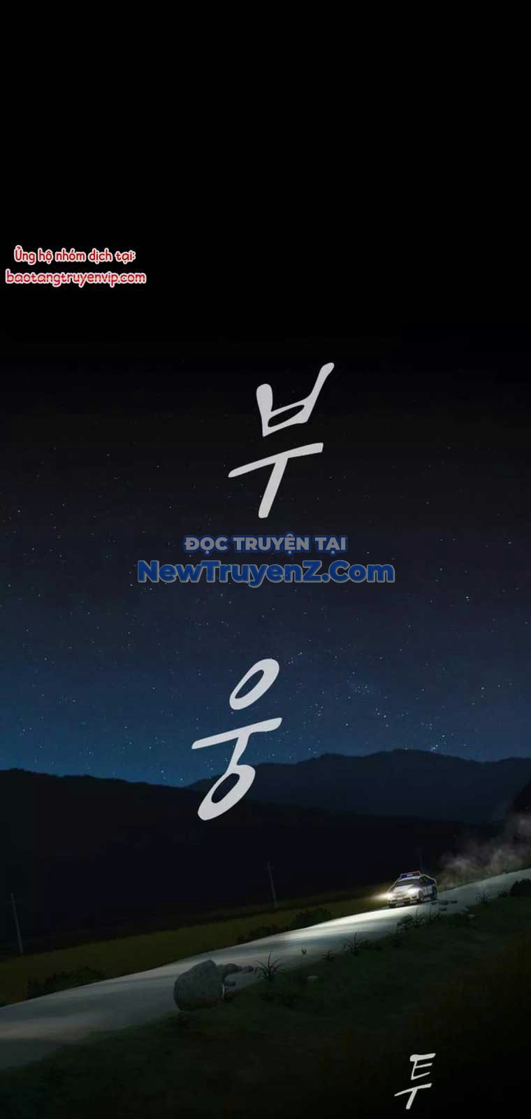 Thiên Tài Nhìn Thấu Thế Giới chapter 25 - Trang 97