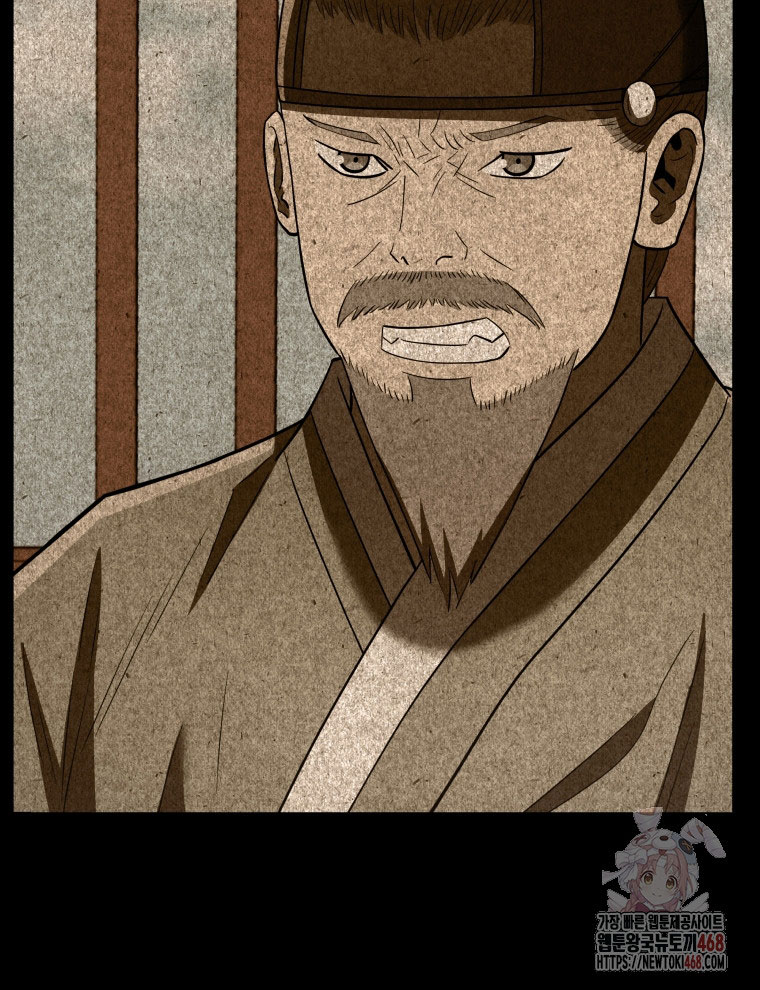 Vương Triều Đen Tối: Joseon chapter 94 - Trang 16