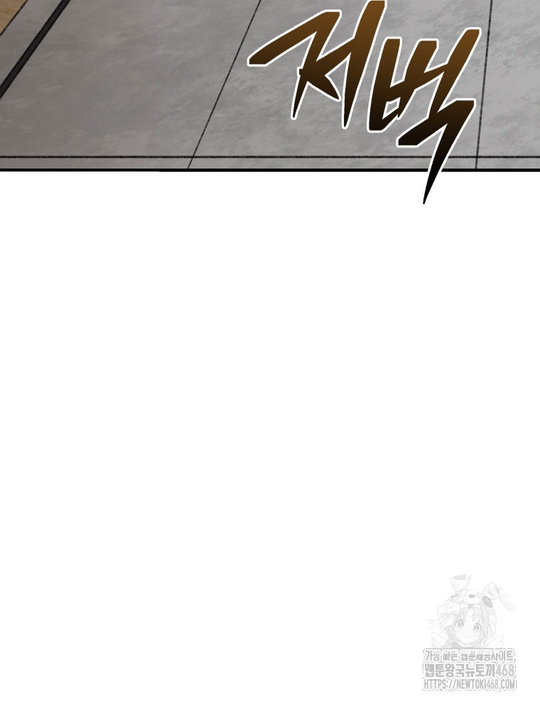Vương Triều Đen Tối: Joseon chapter 93 - Trang 152
