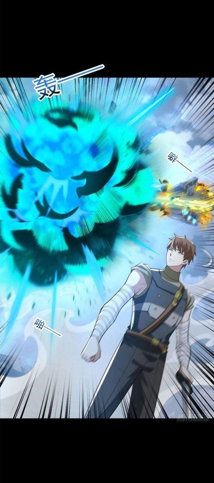 Mạt Thế Vi Vương Chapter 663 - Trang 12