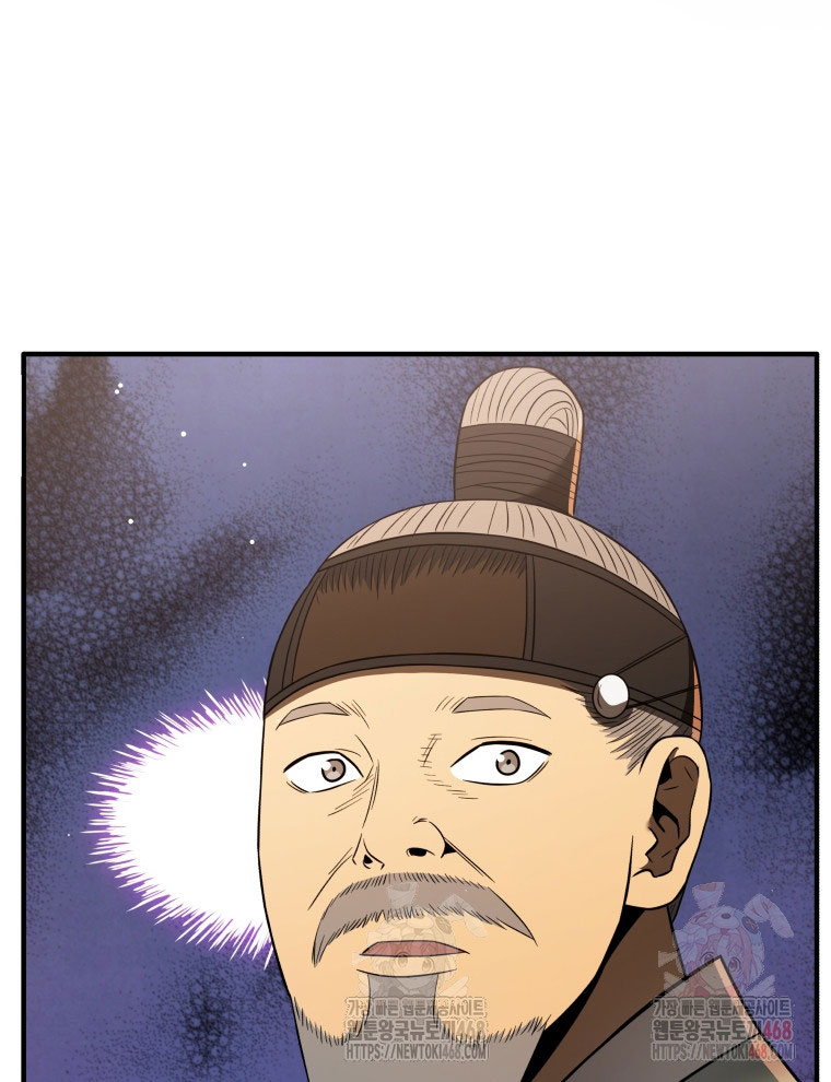 Vương Triều Đen Tối: Joseon chapter 96 - Trang 66